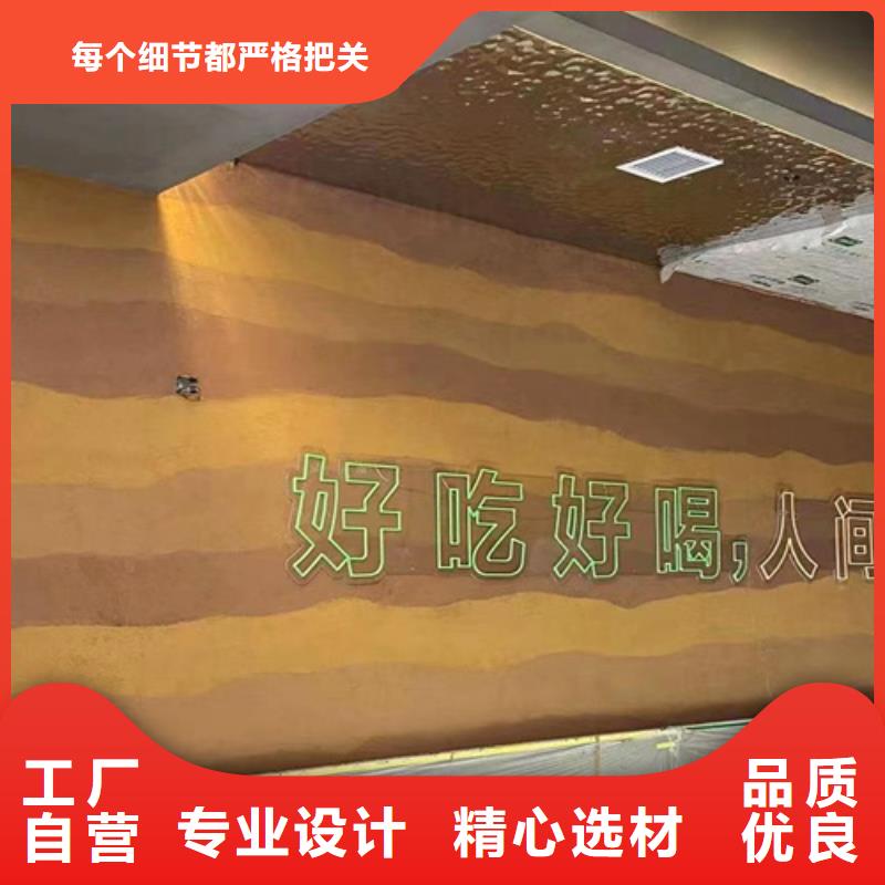 户外夯土墙漆施工价格质优价廉