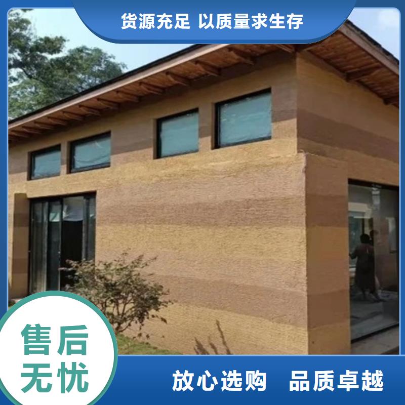 仿夯土漆厂家定制质优价廉