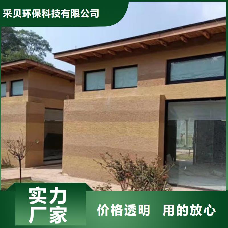 仿五花断层夯土漆源头工厂质优价廉