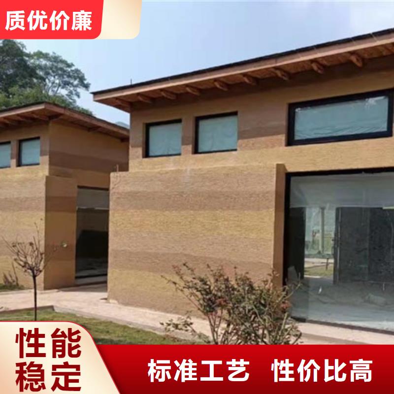 户外夯土墙漆一平方价格售后无忧