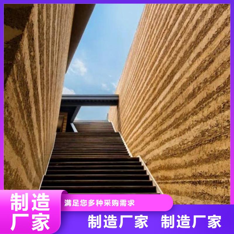 仿夯土肌理漆全包施工售后无忧