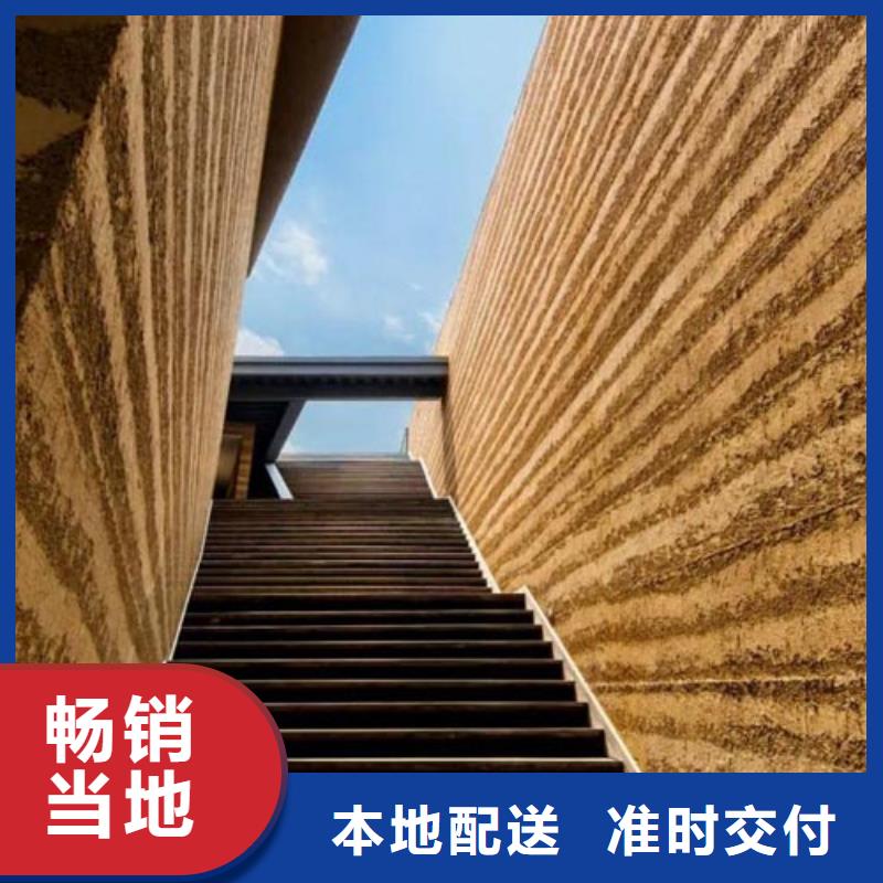 夯土墙面漆施工价格质优价廉