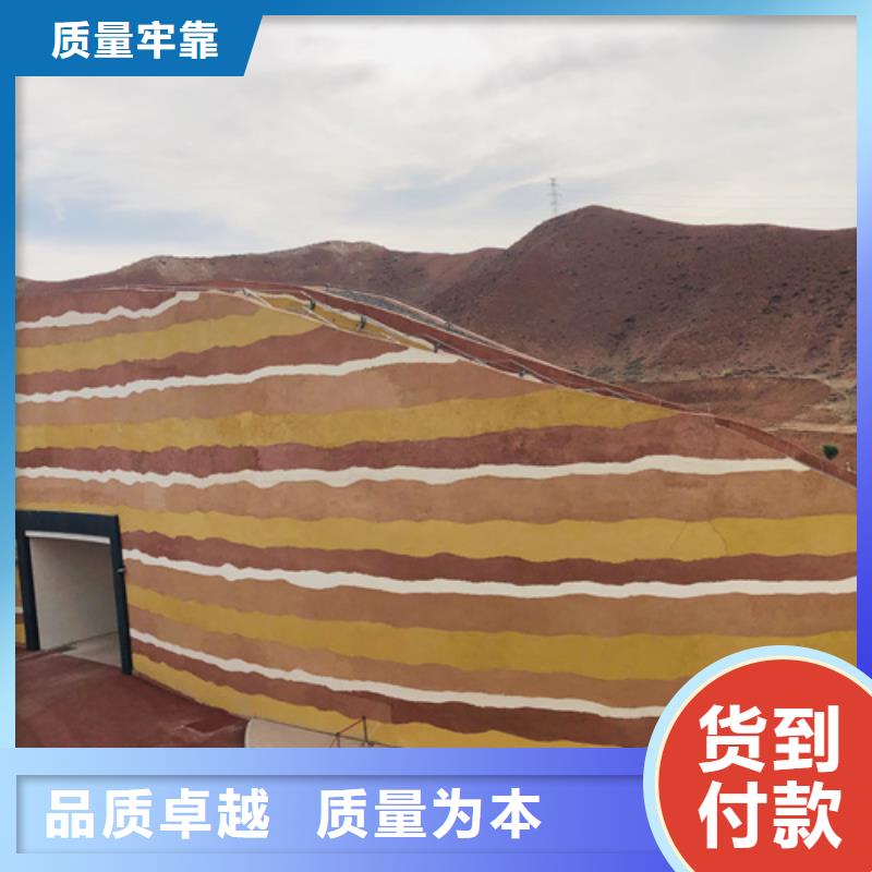 仿夯土质感漆施工全包价品质保证