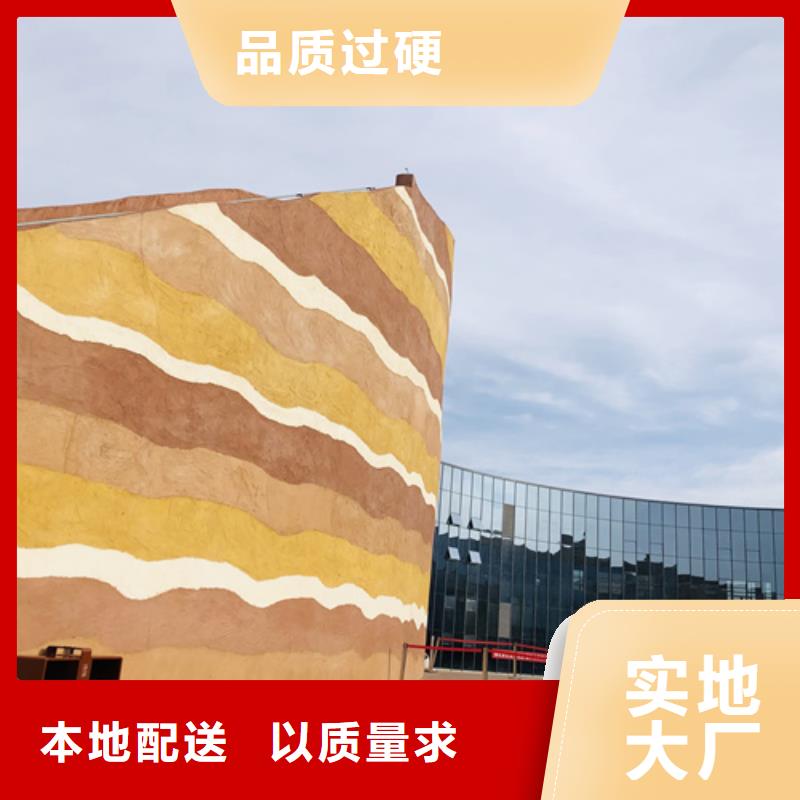仿夯土肌理漆全包施工售后无忧