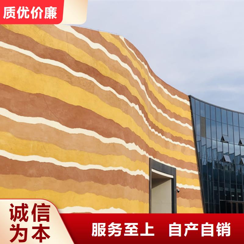 仿五花断层夯土漆多少钱一公斤品质保证
