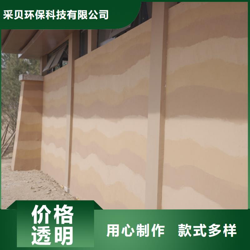 仿五花断层夯土漆源头工厂质优价廉