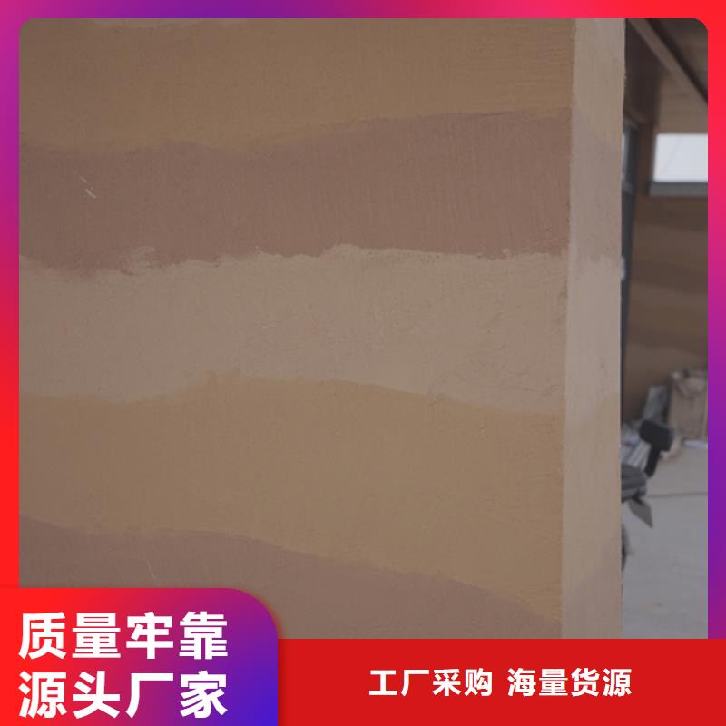 仿夯土漆厂家定制质优价廉
