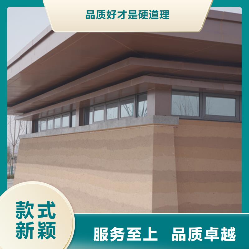仿夯土肌理漆全包施工售后无忧