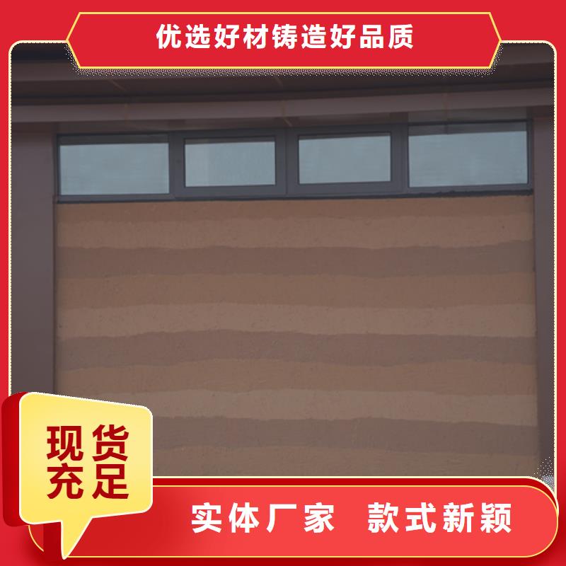 夯土漆_【干挂夯土板】专注生产制造多年