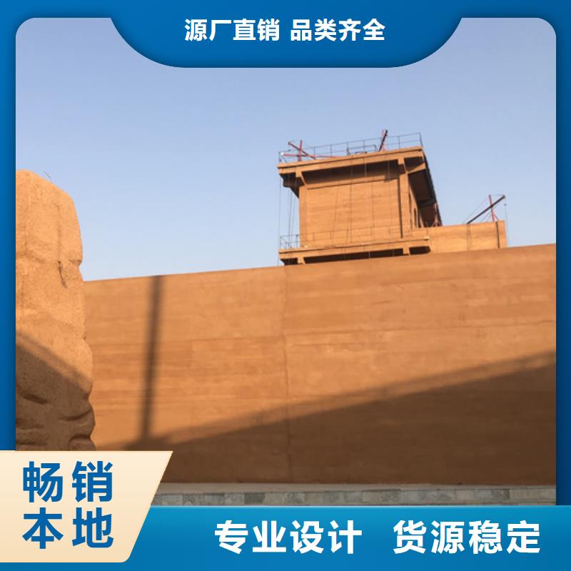 仿夯土漆厂家定制质优价廉