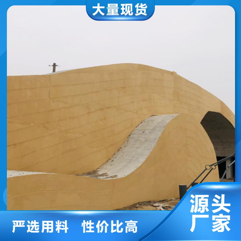 夯土墙面漆施工价格质优价廉