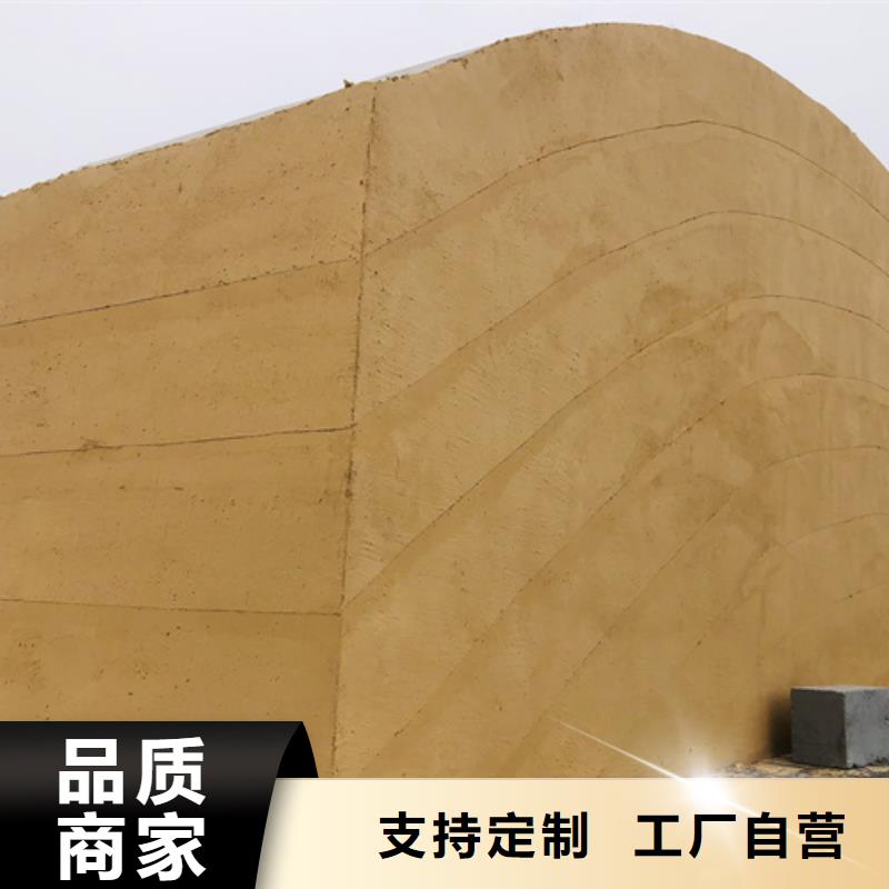 仿夯土涂料施工厂家品质保证