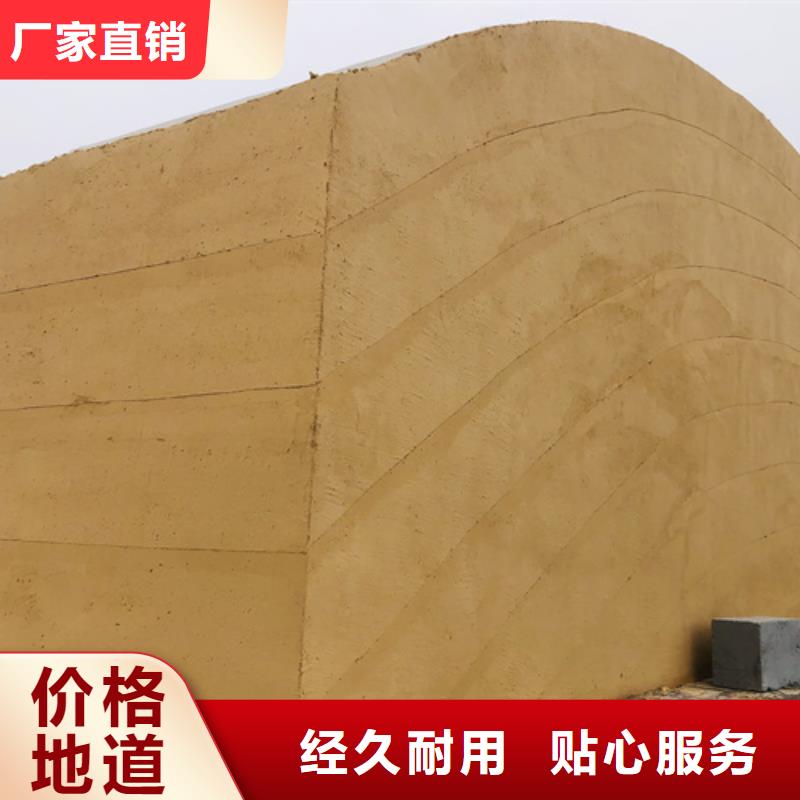 夯土墙面漆全包施工买的放心