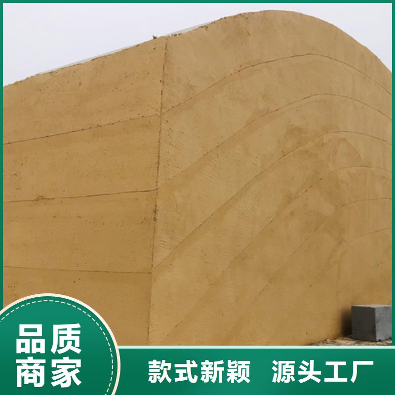外墙夯土漆全包施工售后无忧
