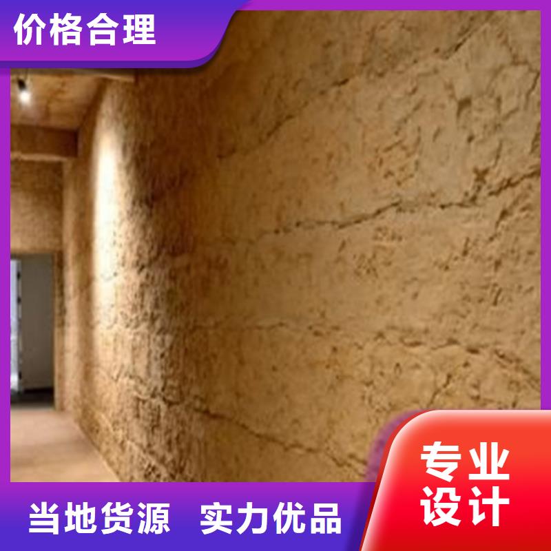 外墙夯土漆全包施工售后无忧