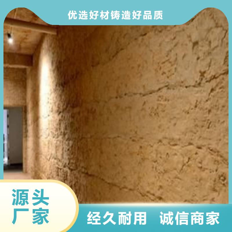 仿夯土涂料施工厂家品质保证