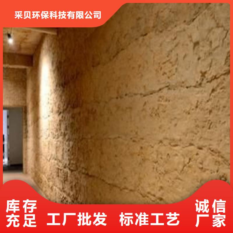 夯土墙面漆全包施工买的放心