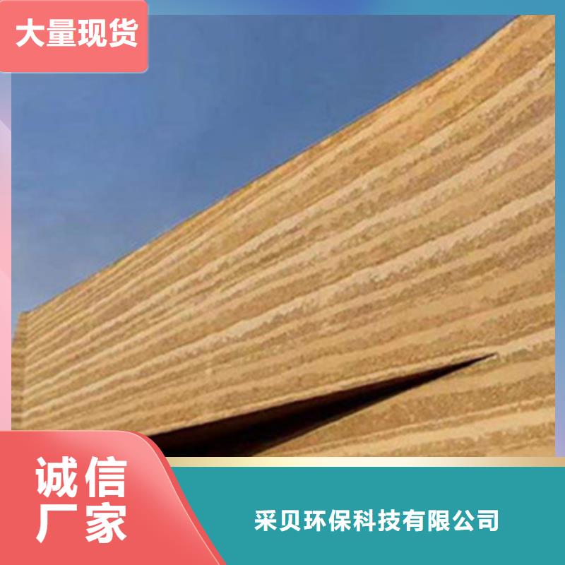 仿夯土涂料施工厂家品质保证