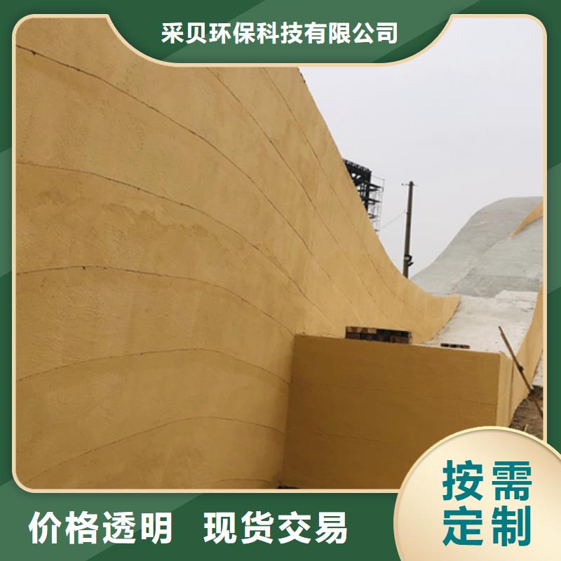 户外夯土墙漆施工价格质优价廉