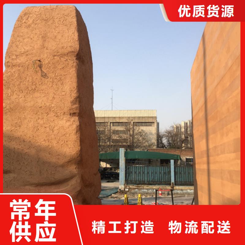 户外夯土墙漆施工价格质优价廉