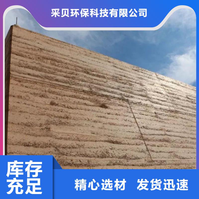 仿夯土涂料施工厂家品质保证