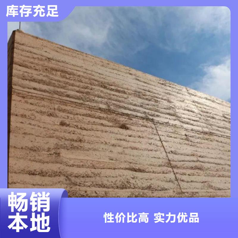 户外夯土墙漆一平方价格售后无忧