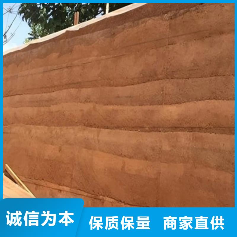 仿夯土质感漆批发价格品质保证