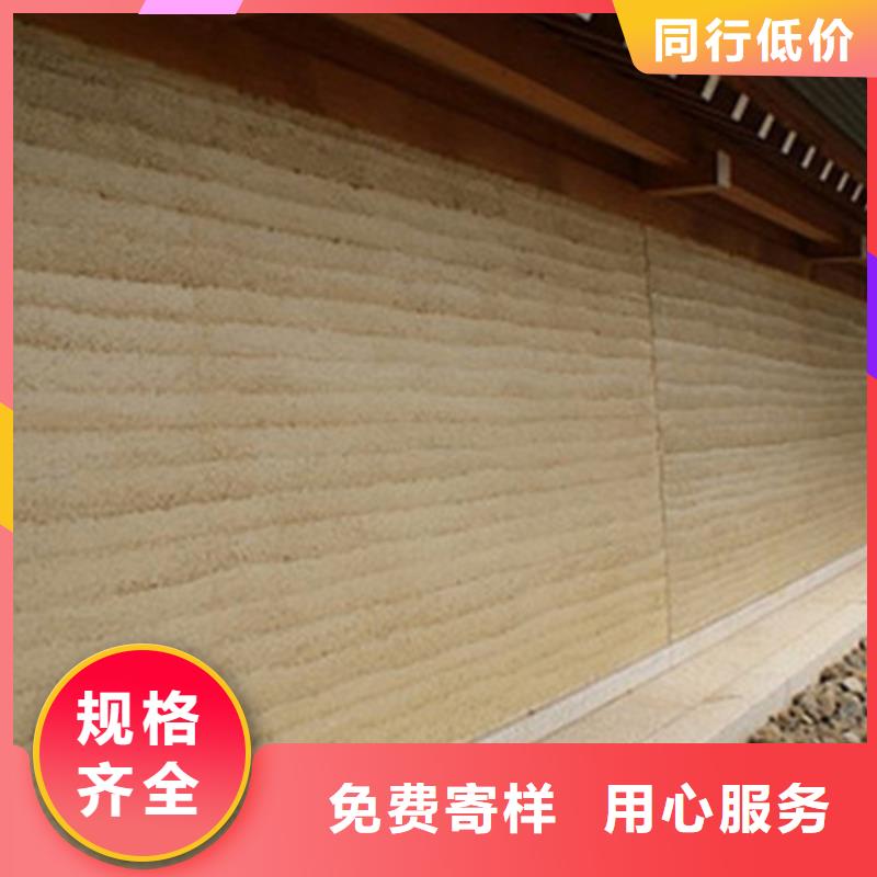 仿夯土稻草漆全包施工买的放心