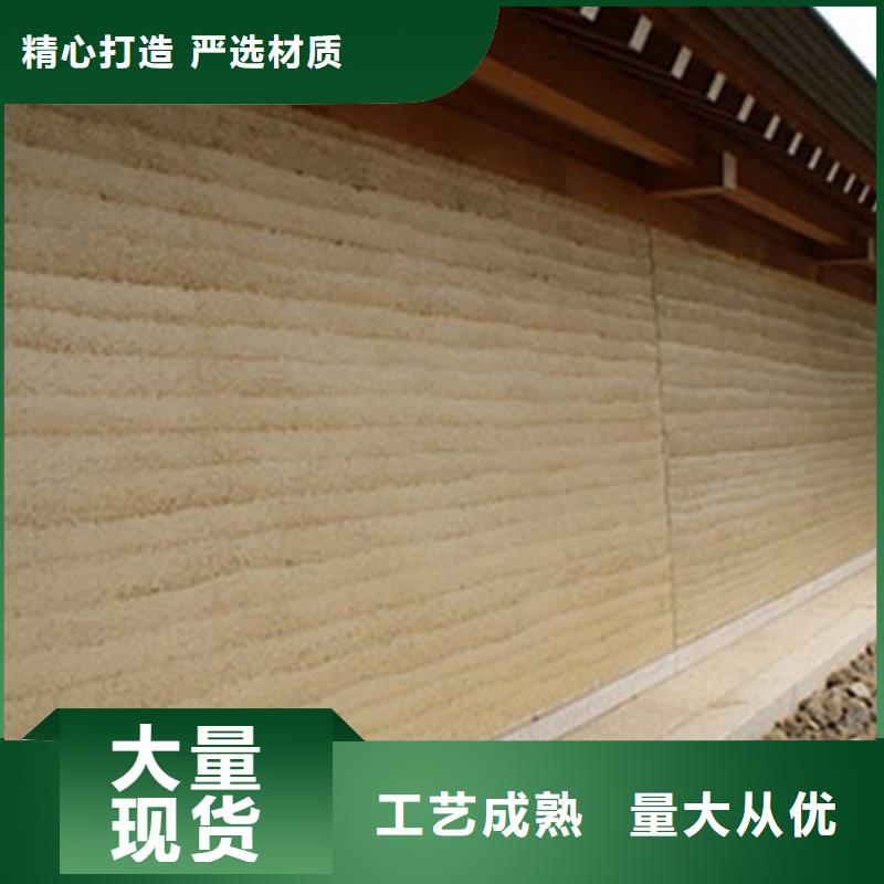 仿五花断层夯土漆源头工厂质优价廉