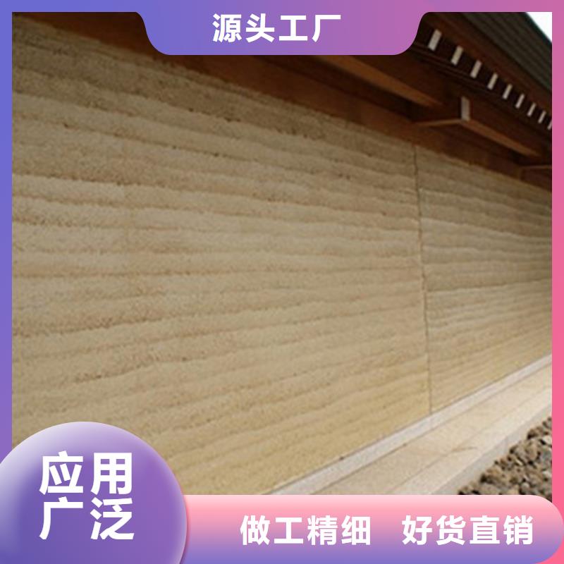 户外夯土墙漆施工价格质优价廉