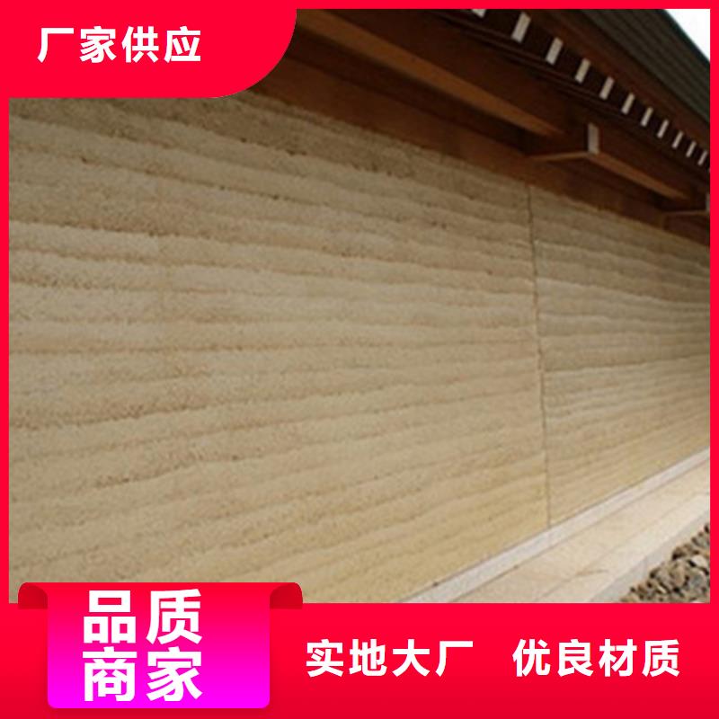 外墙夯土漆全包施工售后无忧
