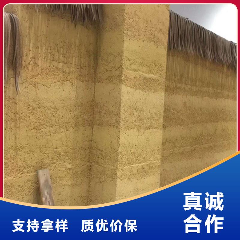夯土墙面漆全包施工买的放心