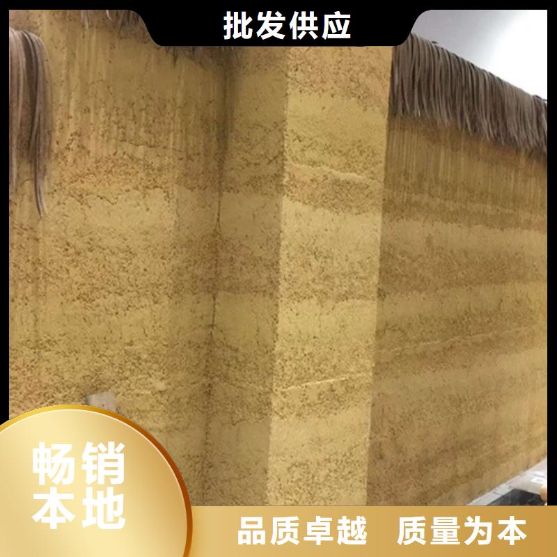 户外夯土墙漆施工报价买的放心