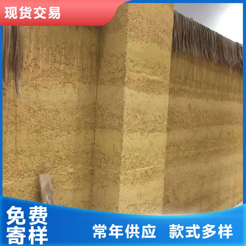 仿夯土涂料全包施工买的放心