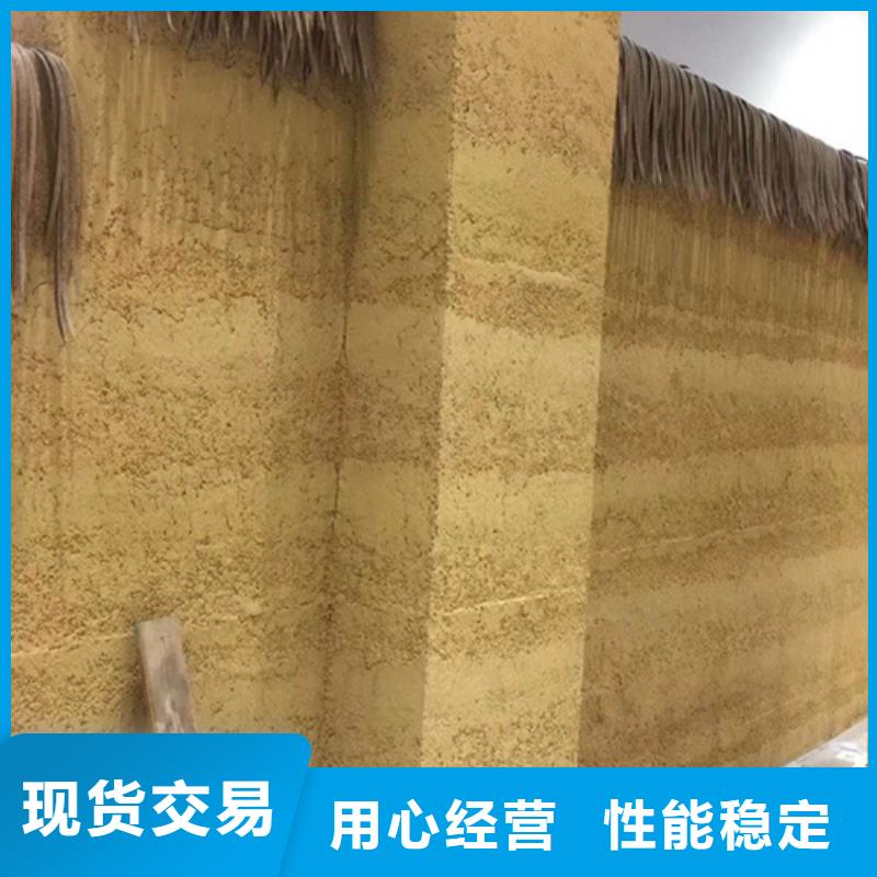 仿夯土质感漆施工全包价品质保证