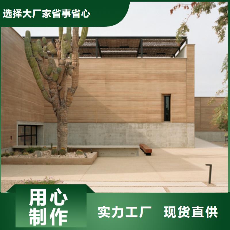 户外夯土墙漆一平方价格售后无忧