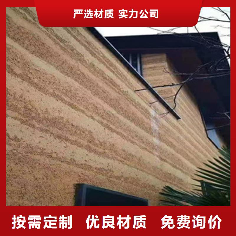 外墙夯土漆全包施工售后无忧