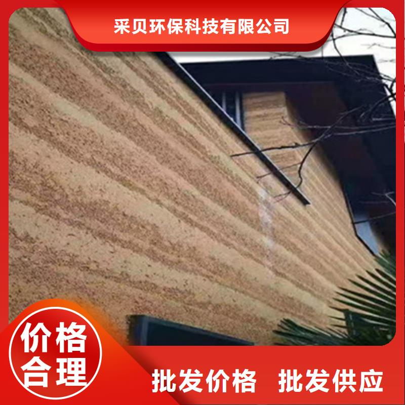 仿夯土质感漆施工全包价品质保证