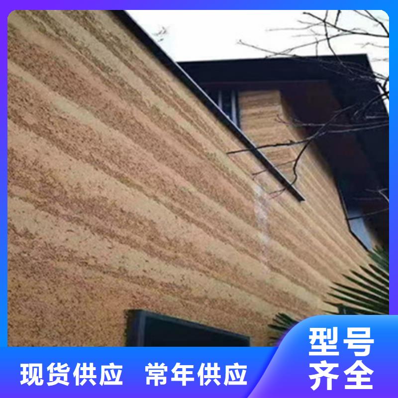 仿夯土稻草漆多少钱一公斤质优价廉