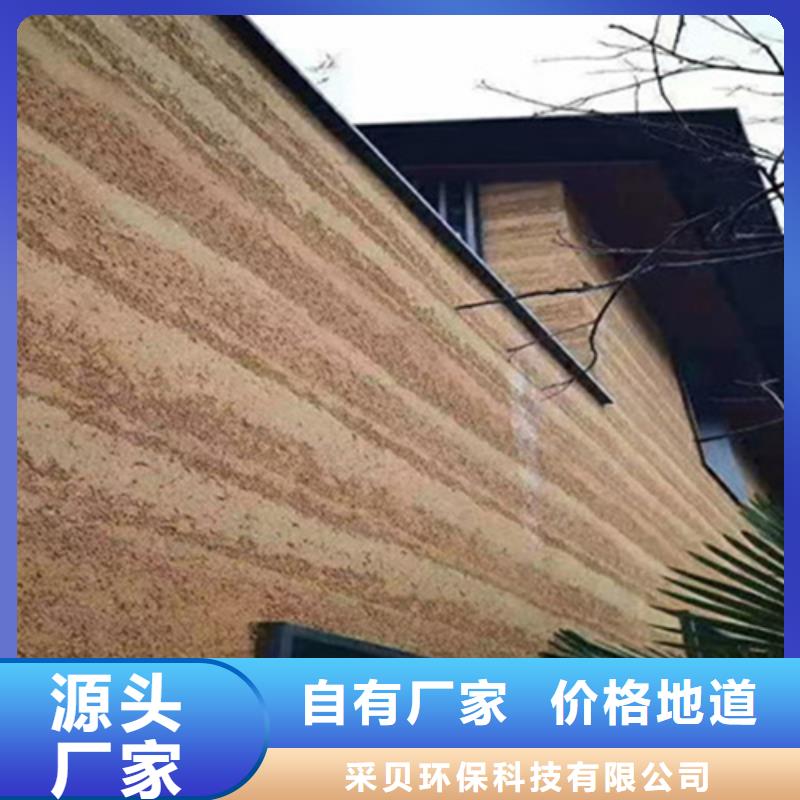 户外夯土墙漆一平方价格售后无忧