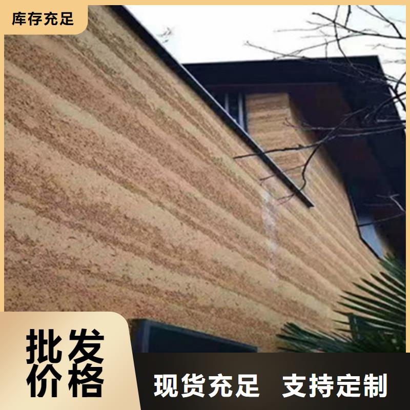 仿五花断层夯土漆多少钱一公斤品质保证