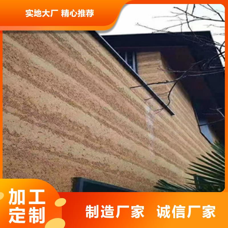 仿夯土漆全包施工品质保证