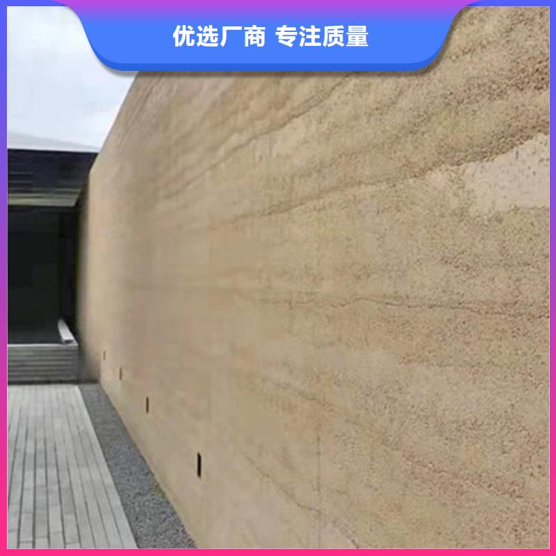 外墙夯土漆全包施工售后无忧