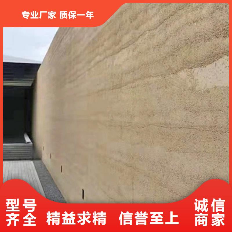 仿五花断层夯土漆批发价格质优价廉
