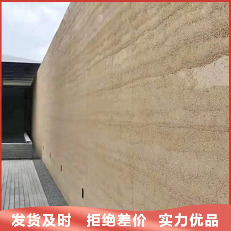 户外夯土墙漆施工报价买的放心