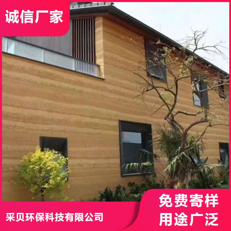 夯土漆_【干挂夯土板】专注生产制造多年
