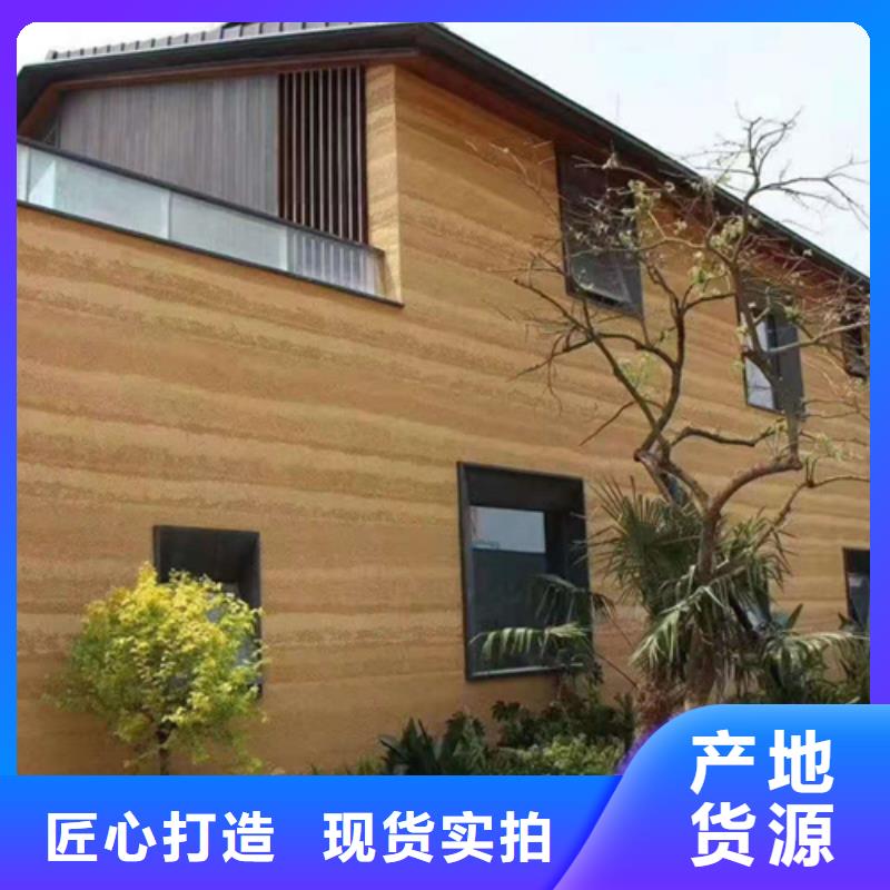 仿夯土稻草漆多少钱一公斤质优价廉