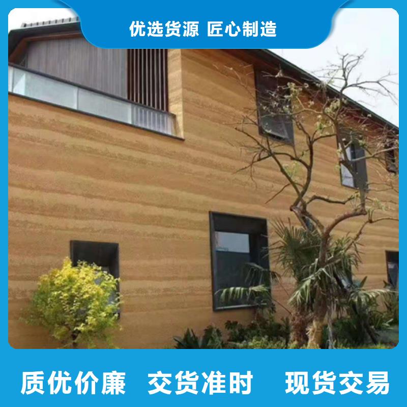 仿夯土涂料施工厂家品质保证