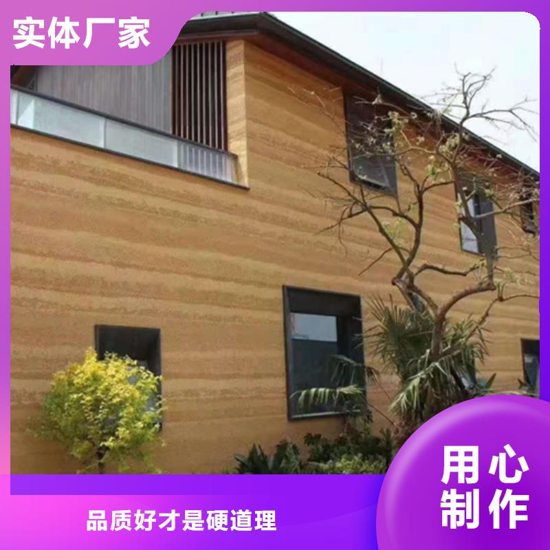 仿五花断层夯土漆批发价格质优价廉
