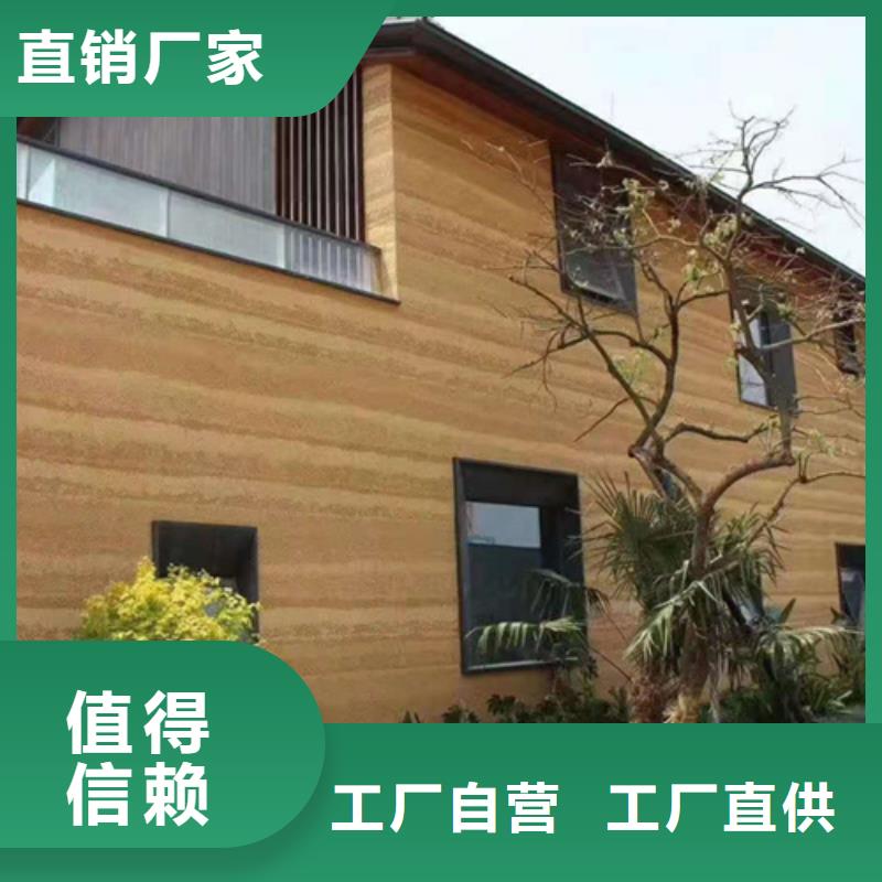户外夯土墙漆施工报价买的放心